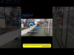 เครื่องขึ้นรูปม้วนแผงหลังคาตะเข็บยืน